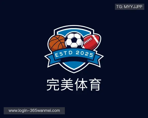 认识完美体育官网
